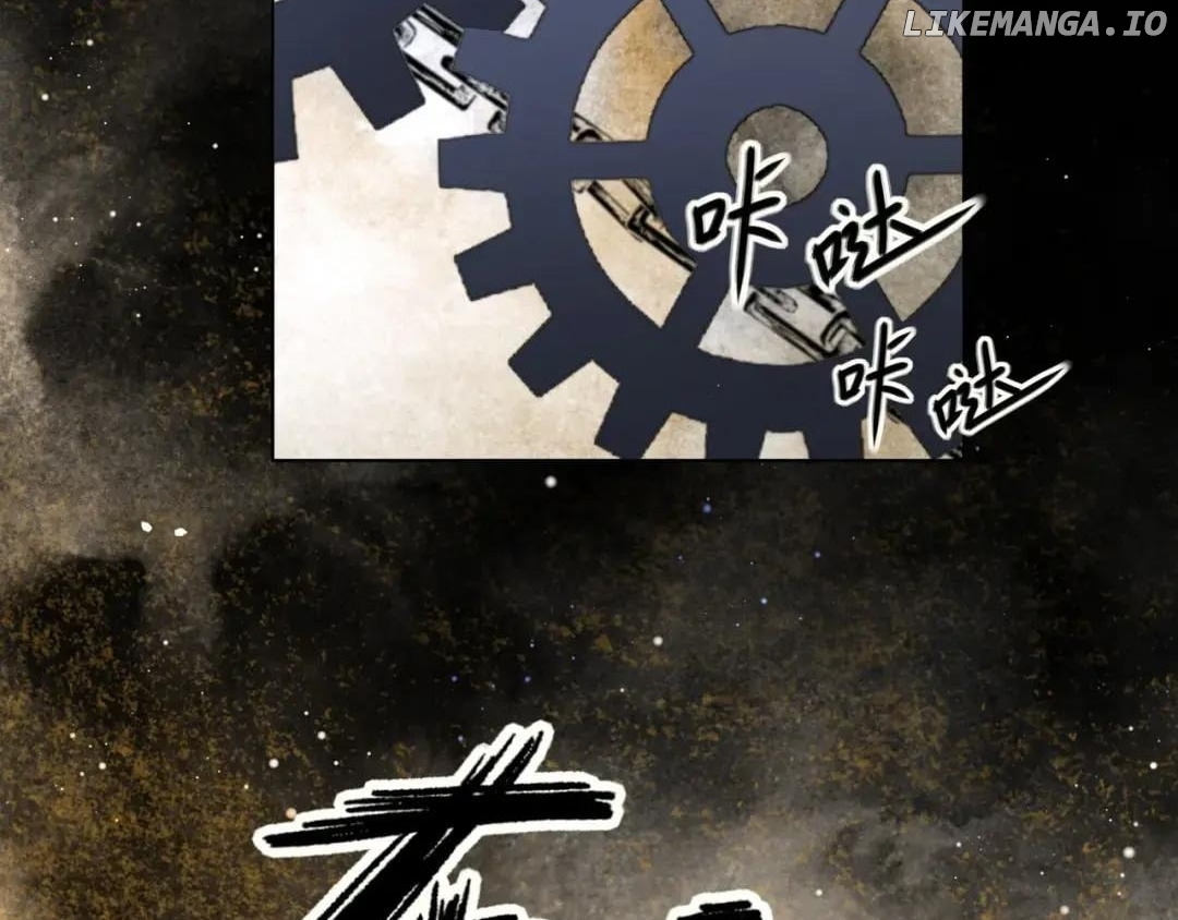 Lonely Emperor Chases His Sister-in-Law Chapter 66 - page 28